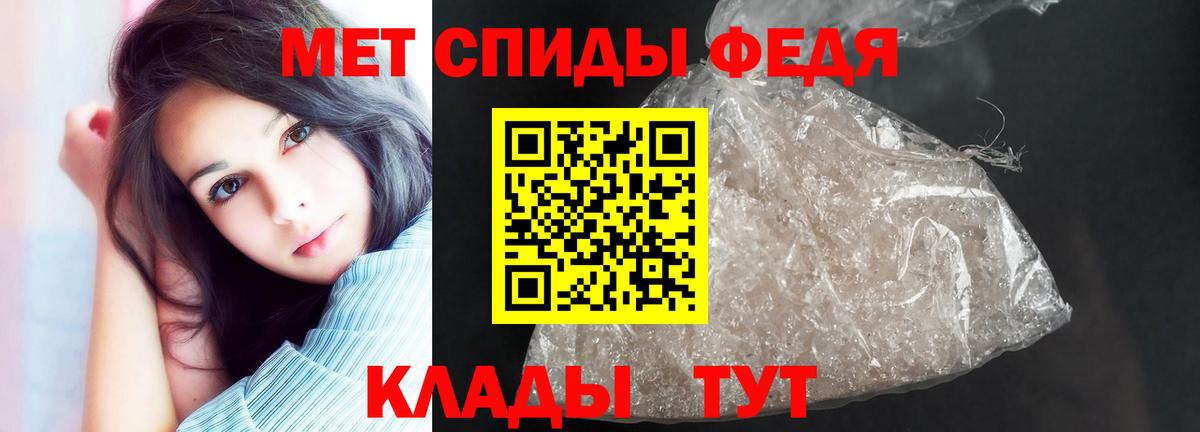 АМФ  АМФ 97%  Вход с VPN  Добрянка 
