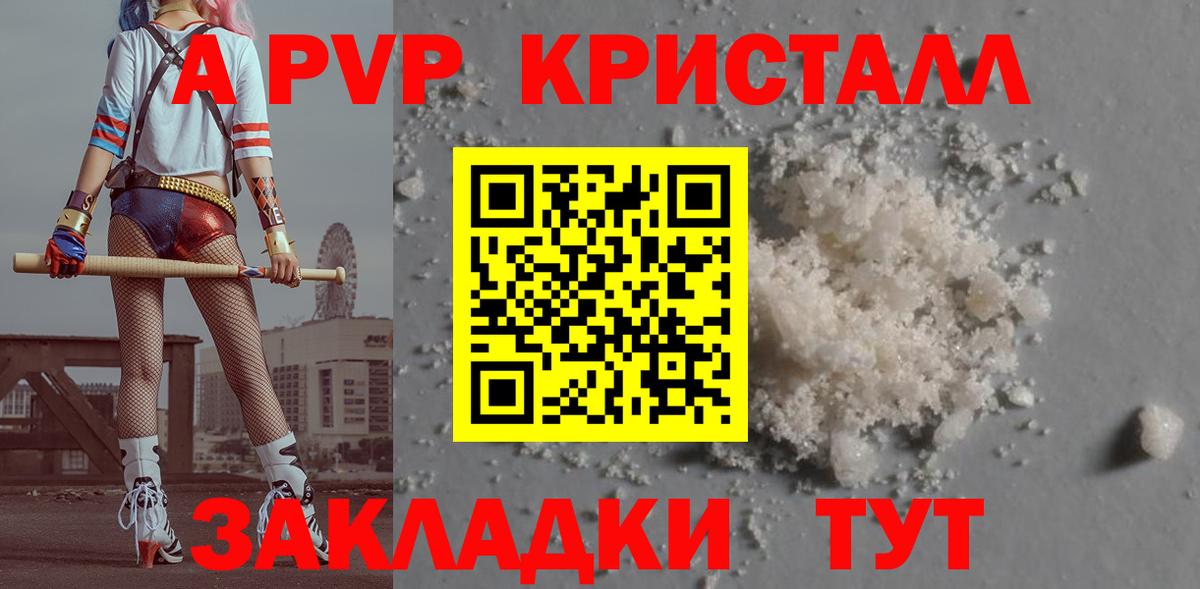 Alfa_PVP СК КРИС Добрянка