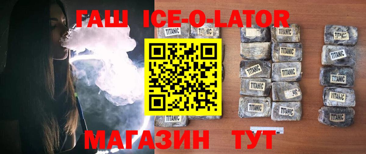 что такое наркотик  ГАШ убойный  ГАШИШ убойный  Вход с VPN  Добрянка 
