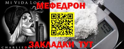 дмт Мариинск