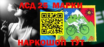 дмт Мариинск