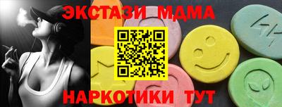 дмт Мариинск