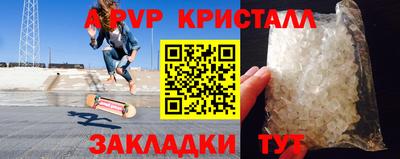 дмт Мариинск