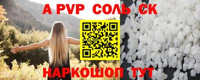 не бодяженный Малоярославец