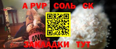 герыч Малгобек