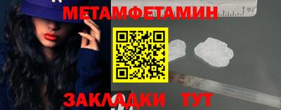 дмт Мариинск