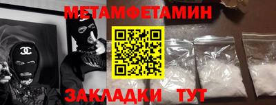 индика Можайск