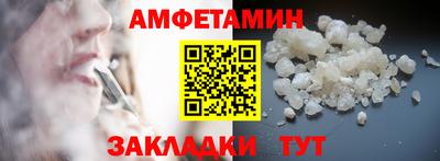 герыч Малгобек