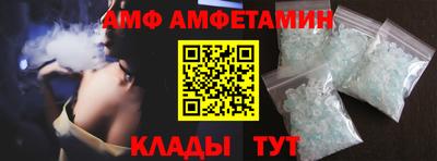 герыч Малгобек