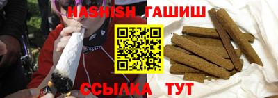 герыч Малгобек