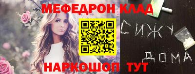не бодяженный Малоярославец