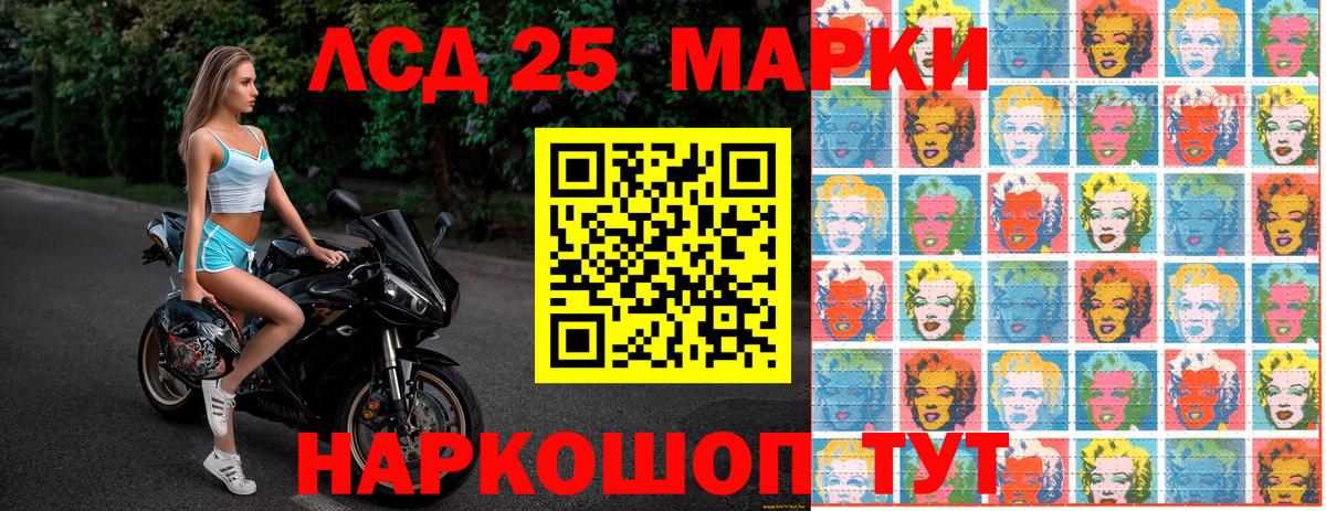 Наркотические марки 1,8мг Добрянка
