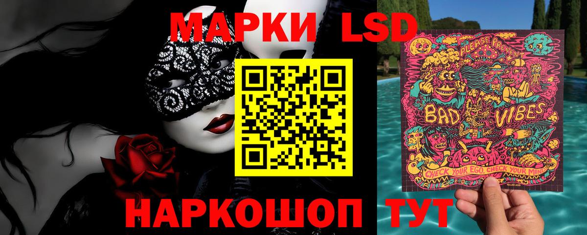 Добрянка  как найти наркотики  Марки 25I-NBOMe  Вход с VPN  Марки N-bome 1500мкг 