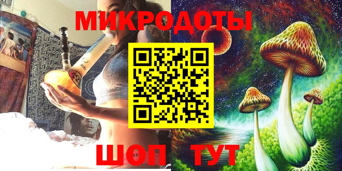 Галлюциногенные грибы Cubensis Добрянка