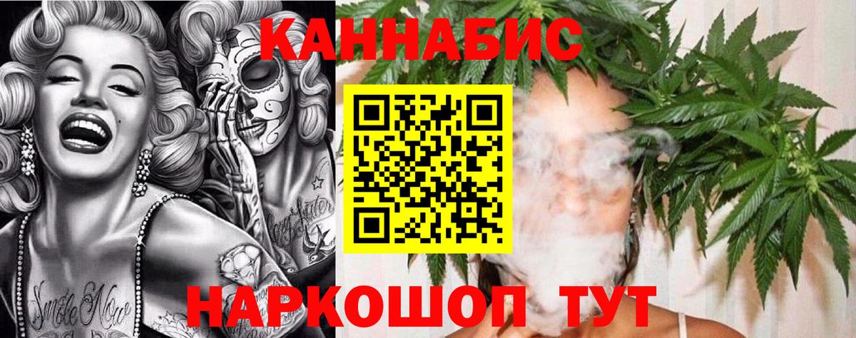 Бошки марихуана планчик  МАРИХУАНА Bruce Banner  Добрянка  Вход с VPN 